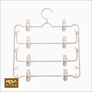 【HOLA】風采立體四層裙掛架 單售