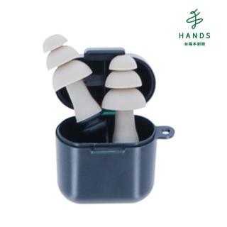 【TOKYU HANDS 台隆手創館】hands氣壓調整便攜機能耳塞(S/M)