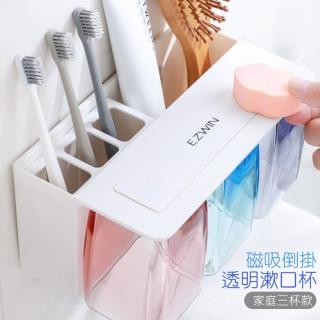 【EZWIN】磁吸式漱口杯架/牙刷架-三杯款(無痕貼)