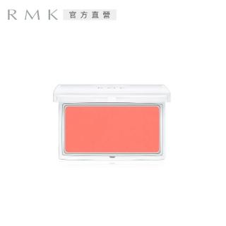 【RMK】經典修容N 2.2g#13