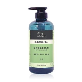 【K’9 NatureHolic】升級版-K9 驅蟲抑菌 天然胺基酸洗毛精(500mL 犬用)