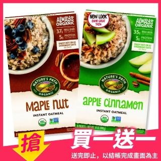 【統一生機】Natures Path有機燕麥片400gx1盒(任選 楓糖堅果口味/蘋果肉桂口味)