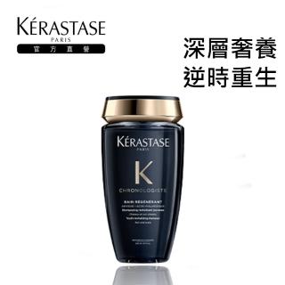 【KERASTASE 巴黎卡詩】黑鑽極萃逆時髮浴250ml(卡詩洗髮精)