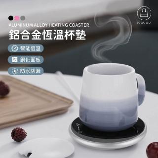 【Jo Go Wu】鋁合金觸控保溫杯墊(USB充電/恆溫/觸控/保溫盤)
