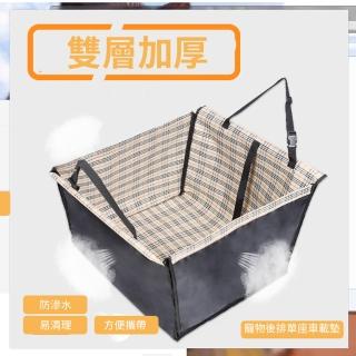 【寵物愛家】寵物外出車用後排車載墊可折雙層寵物車用墊(寵物車用品)