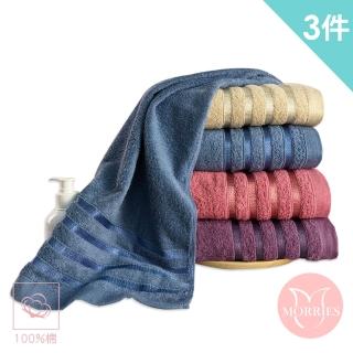 【MORRIES 莫利仕】3入組輕奢華純棉絲緞加大加長浴巾M7425(台灣製低調歐系4色款)
