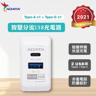 【ADATA 威剛】2孔 USB 5.1A快充轉接器 UB-51(#充電座 #轉接頭 #插座 #ADATA #威剛 #轉接器 #快充 #USB)
