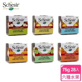 【Schesir 雪詩雅】水果貓咪點心罐75g*28入(貓副食罐/貓咪罐頭)