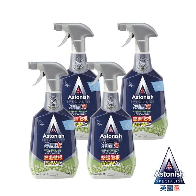 【Astonish 英國潔】年度爆賣4入組(750mlx4) 除黴 除油 浴廁 衣物清潔