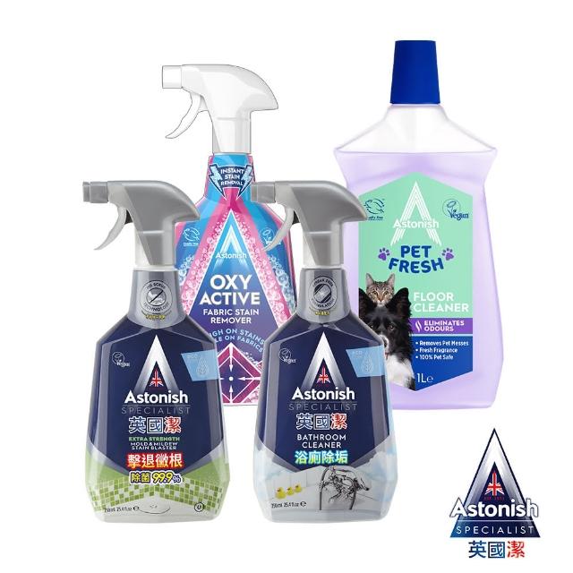 【Astonish 英國潔】年度爆賣4入組(750mlx4) 除黴 除油 浴廁 衣物清潔