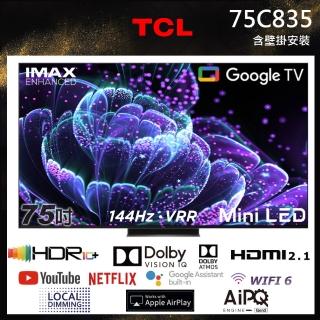 【TCL】75型Mini LED QLED Google Tv量子點智能聯網顯示器(75C835-壁掛安裝)