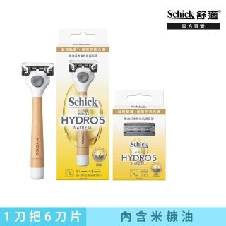 【Schick 舒適牌】水次元5 天然刮鬍刀(1刀把6刀頭)