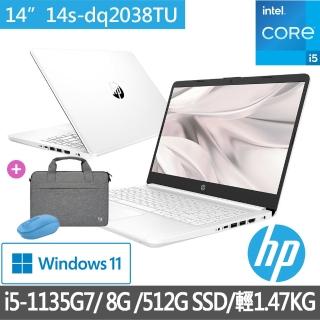 【HP獨家筆電包/滑鼠組】超品14 14s-dq2038TU 14吋輕薄筆電-極地白(i5-1135 G7/8G/512G PCle SSD/Win11)