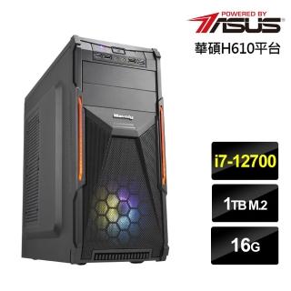 【華碩平台】i7十二核{特戰中士}效能電腦(i7-12700/16G/1TB_SSD)