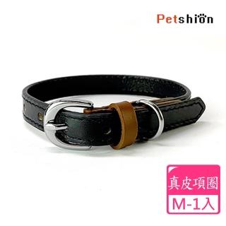 【Petshion】真皮手工項圈 皮革項圈 狗項圈(C3-M)