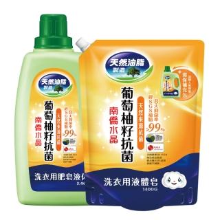 【南僑】葡萄柚籽抗菌瓶加補組(2.4kg瓶加1.4kg鎖扣包)