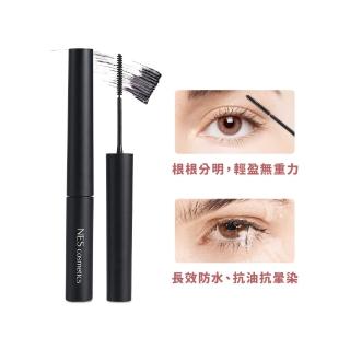 【恩藝偲 NES cosmetics】不暈不塌極細防水睫毛膏(超長時效抗暈抗塌)