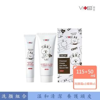【Swissvita 薇佳】兔兔全能洗顏精華組 洗顏霜115mlx1入+全能精華50mlx1入(洗臉精華組合)