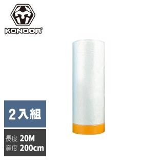 【KONQOR】「和紙」保潔防塵遮蔽膜膠帶(200CMx20M/2入組)