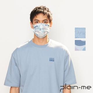 【plain-me】Self-care 好好生活印花口罩 10入裝(男款/女款 共兩色 生活小物)