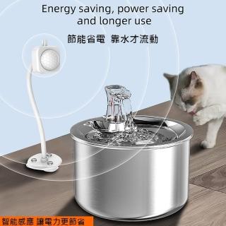 【古德斯】304智能不銹鋼十重過濾飲水機(貓咪飲水 寵物水盆 狗狗飲水 自動飲水器  寵物飲水)