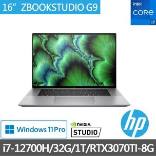 【HP獨家鍵盤/散熱/鼠墊組】ZBOOKSTUDIO G9 16.0吋行動工作站6X1G7PA(i7-12700H/32G/1T/RTX3070TI-8G/W11P)