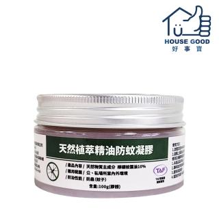 【好事寶】天然植萃精油防蚊凝膠 100g