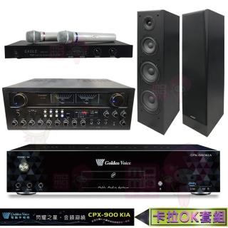 【金嗓】4TB點歌機+擴大機+無線麥克風+卡拉OK喇叭(CPX-900 K1A+AK-868BT+EWM-P28+KS-636)