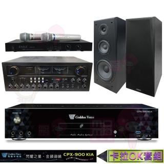 【金嗓】4TB點歌機+擴大機+無線麥克風+卡拉OK喇叭(CPX-900 K1A+AK-868BT+EWM-P28+KS-80)