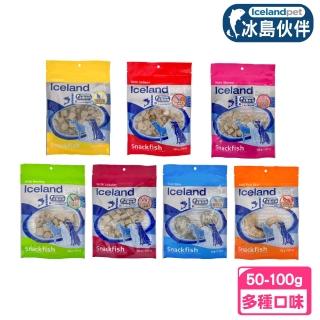 【IcelandPet冰島伙伴】寵物狗零食100%原肉乾鮮一口酥(共7種口味)