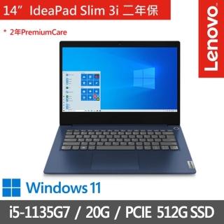 【Lenovo】Slim 3i 特仕版 81X700FQTW 14吋輕薄筆電(i5-1135G7/4G+16G/512G SSD/Win11/改機含安裝)