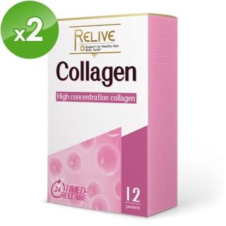 【RELIVE】神纖膠原水亮光采體驗組(12包/盒*2)