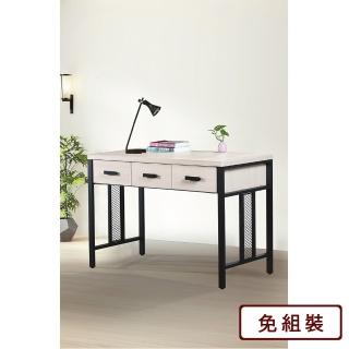 【AS】茱莉安娜4尺鐵腳白橡木色書桌-120x60x81cm