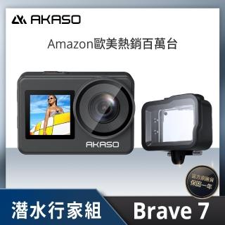 潛水行家組【AKASO】BRAVE 7 4K多功能運動攝影機全配組 官方公司貨(IPX8防水/附贈兩顆電池/附遙控器)