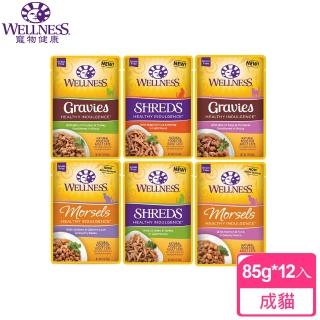 【WELLNESS 寵物健康】全方位健康鮮肉貓餐包85g*12入(貓罐頭/貓主食罐)