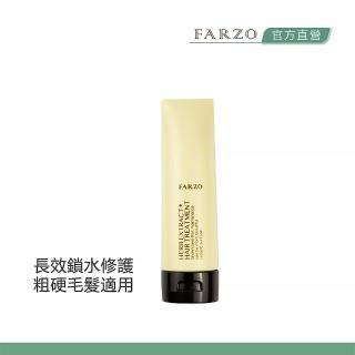 【FARZO 花柔自然萃】梔子花高滲透胺基酸護髮190 ml(粗硬毛髮　專業沙龍護髮　長效鎖水)