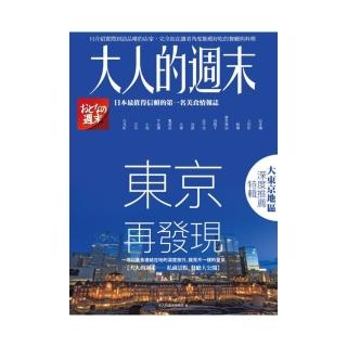 東京再發現：一場以美食連結在地的深度旅行，窺見不一樣的東京