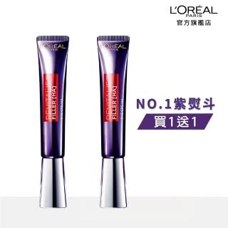 【 巴黎萊雅】玻尿酸撫紋精華霜30ml(2入)