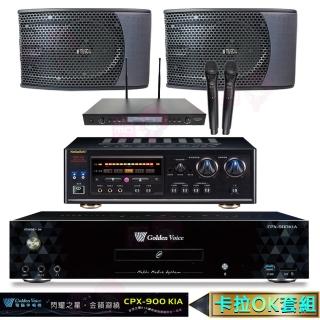 【金嗓】4TB點歌機+擴大機+無線麥克風+喇叭(CPX-900 K1A+DSP-A1II+SR-889PRO+KS-9980PRO)