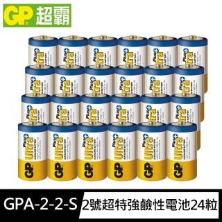 【GP 超霸】2號C電池ULTRA PLUS超特強鹼性電池24粒裝(收縮膜裝1.5V鹼性電池)