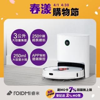 【Roidmi 睿米科技】無線掃拖機器人 EVE Plus(小米生態鏈)