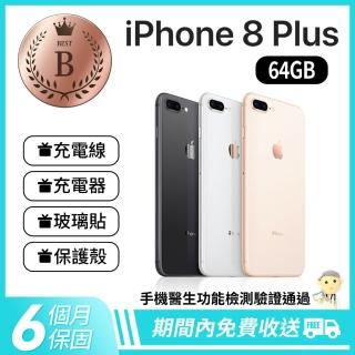 【Apple 蘋果】B級福利品 iPhone 8 Plus 64GB(副廠螢幕)
