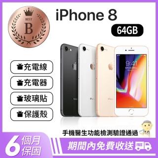 【Apple 蘋果】B級福利品 iPhone 8 64GB(副廠相機)