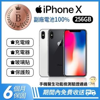 【Apple 蘋果】B級福利品 iPhone X 256G(電池健康度100%+副廠相機)