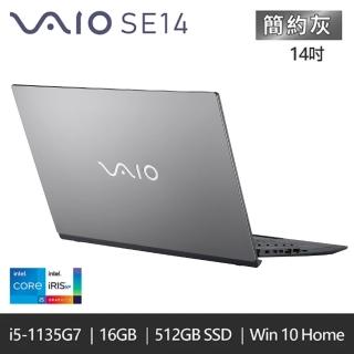 【VAIO】SE14 14吋輕薄效能筆電 簡約灰(i5-1135G7/16GB/512GB/WIFI6/Win10/NP14V3TW019P)