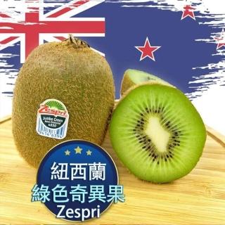 【RealShop 真食材本舖】紐西蘭 綠色奇異果18顆入 約3.3公斤/箱(Zespri)