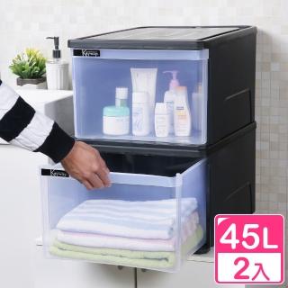 【真心良品】面寬38.4 伊賀抽屜式收納箱45L-2入(置物箱 整理箱 日系 KEYWAY置物箱)
