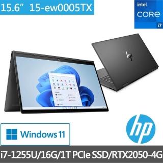 【HP 惠普】極羨翻轉15 ENVY x360 15-ew0005TX 15吋翻轉觸控筆電(i7-1255U/16G/1T SSD/RTX2050-4G/Win11)