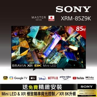 【SONY 索尼】BRAVIA_85_ 8K Mini LED Google TV顯示器(XRM-85Z9K)