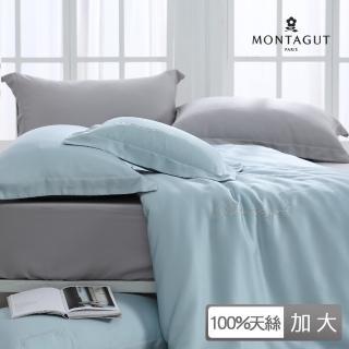 【MONTAGUT 夢特嬌】300織紗100%天絲刺繡薄被套床包組-湖水綠(加大)